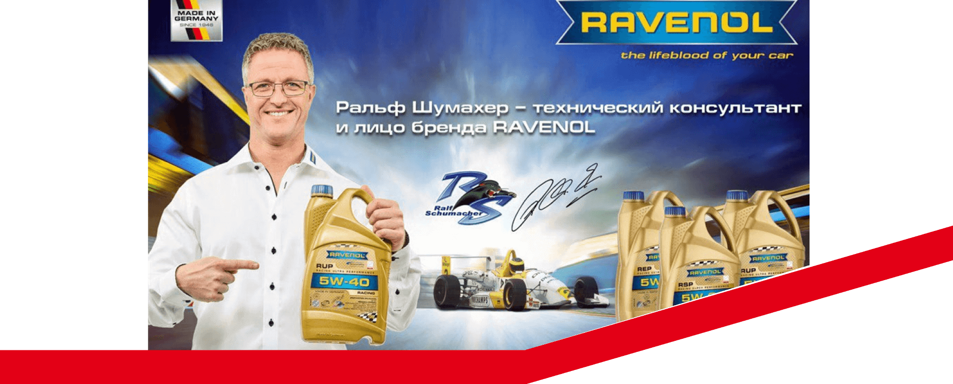 ravenol-face